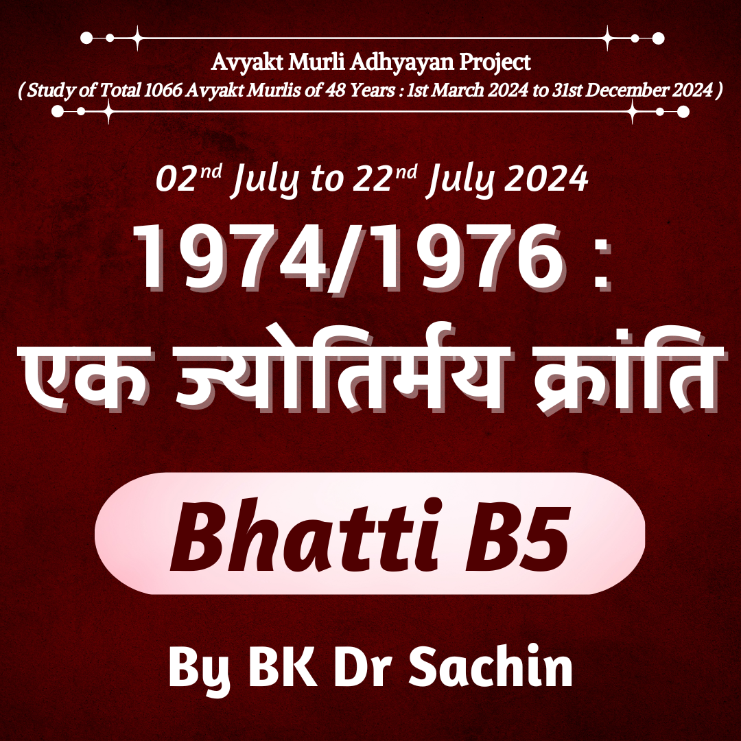 Day 21/21 - 1974 & 1976 :  Ek Jyotirmay Kranti (AMAP : Bhatti B5/10)